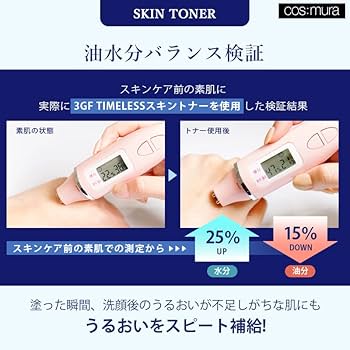 Amazon | 【cos:mura】公式販売店 3GF TIMELESS タイムレス